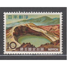 Japon - Correo 1966 Yvert 831 ** Mnh  Parque de Zao