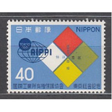 Japon - Correo 1966 Yvert 834 ** Mnh