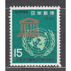 Japon - Correo 1966 Yvert 836 ** Mnh  UNESCO