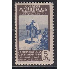 Marruecos Sueltos 1949 Edifil 312 ** Mnh