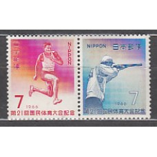 Japon - Correo 1966 Yvert 852/3 ** Mnh  Deportes