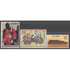 Japon - Correo 1966 Yvert 858/60 ** Mnh  Teatro nacional