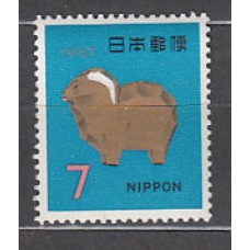 Japon - Correo 1966 Yvert 861 ** Mnh  Año nuevo