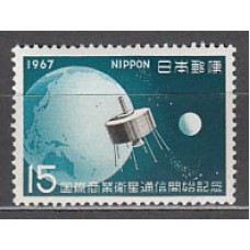 Japon - Correo 1967 Yvert 862 ** Mnh  Astro