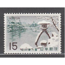 Japon - Correo 1967 Yvert 863 ** Mnh