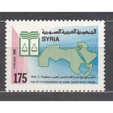 Siria - Correo Yvert 863 ** Mnh