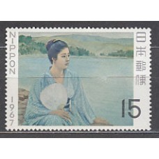 Japon - Correo 1967 Yvert 866 ** Mnh  Pintura