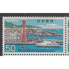 Japon - Correo 1967 Yvert 867 ** Mnh  Puerto de Tokio