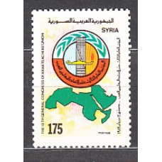 Siria - Correo Yvert 867 ** Mnh