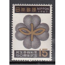 Japon - Correo 1967 Yvert 868 ** Mnh