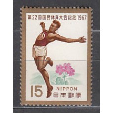 Japon - Correo 1967 Yvert 885 ** Mnh  Deportes