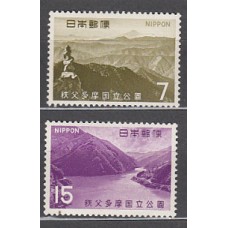 Japon - Correo 1967 Yvert 887/8 ** Mnh  Parque Chichibu-Tama