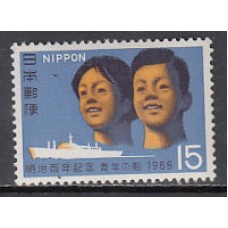 Japon - Correo 1968 Yvert 892 ** Mnh