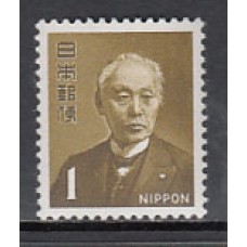 Japon - Correo 1968 Yvert 893 ** Mnh  Barón Maejima