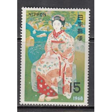 Japon - Correo 1968 Yvert 899 ** Mnh  Pinturas