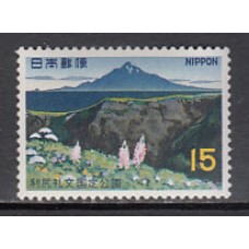 Japon - Correo 1968 Yvert 900 ** Mnh  Parque Rishiri-Rebun