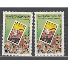 Libia - Correo 1981 Yvert 903/4 ** Mnh