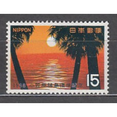 Japon - Correo 1968 Yvert 905 ** Mnh