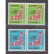 Japon - Correo 1968 Yvert 906/9 ** Mnh