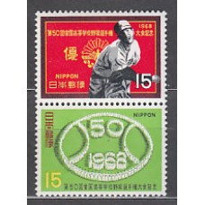 Japon - Correo 1968 Yvert 912/3 ** Mnh  Deportes