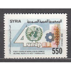 Siria - Correo Yvert 919 ** Mnh