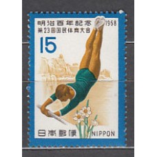 Japon - Correo 1968 Yvert 920 ** Mnh  Deportes