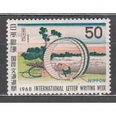 Japon - Correo 1968 Yvert 921 ** Mnh