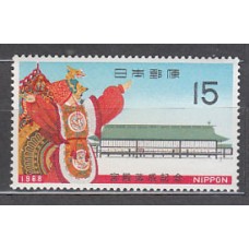 Japon - Correo 1968 Yvert 925 ** Mnh