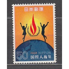 Japon - Correo 1968 Yvert 928 ** Mnh