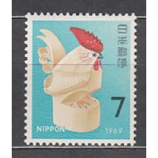 Japon - Correo 1968 Yvert 929 ** Mnh  Año nuevo