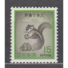 Japon - Correo 1968 Yvert 930 ** Mnh  Fauna