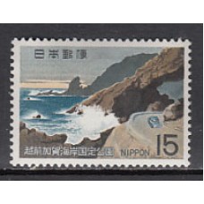 Japon - Correo 1969 Yvert 931 ** Mnh  Parque Echizen