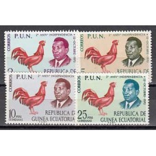 Guinea Ecuatorial República Correo 1970 Edifil 11/4 ** Mnh