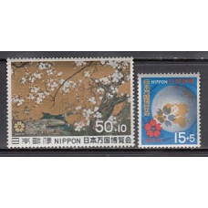 Japon - Correo 1969 Yvert 936/7 ** Mnh  Flores