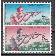 Guinea Ecuatorial República Correo 1971 Edifil 15/6  ** Mnh