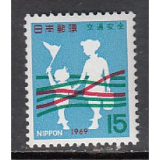 Japon - Correo 1969 Yvert 941 ** Mnh