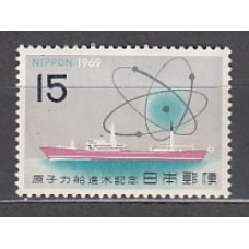 Japon - Correo 1969 Yvert 943 ** Mnh  Barcos