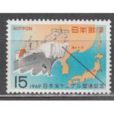 Japon - Correo 1969 Yvert 945 ** Mnh  Barco