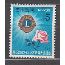 Japon - Correo 1969 Yvert 946 ** Mnh  Club Lions