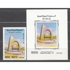 Siria - Correo Yvert 946+H.44 ** Mnh