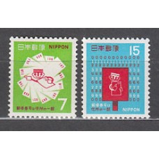 Japon - Correo 1969 Yvert 953/4 ** Mnh