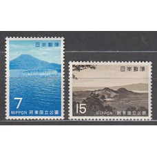 Japon - Correo 1969 Yvert 955/6 ** Mnh  Parque de Akan