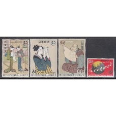 Japon - Correo 1969 Yvert 961/4 ** Mnh  UPU