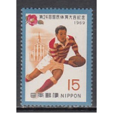 Japon - Correo 1969 Yvert 966 ** Mnh  Deportes