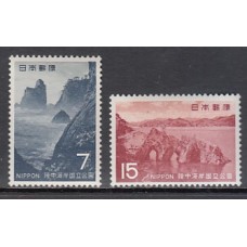 Japon - Correo 1969 Yvert 967/8 ** Mnh  Parque Rikuchu-Kaigan