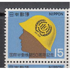 Japon - Correo 1969 Yvert 969 ** Mnh