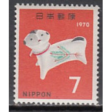 Japon - Correo 1969 Yvert 970 ** Mnh  Año nuevo