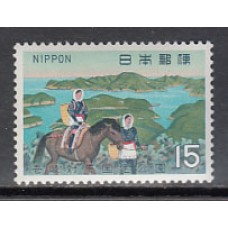 Japon - Correo 1970 Yvert 971 **  Mnh