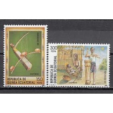 Guinea Ecuatorial República Correo 1989 Edifil 118/9 ** Mnh