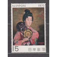 Japon - Correo 1970 Yvert 975 ** Mnh  Pintura